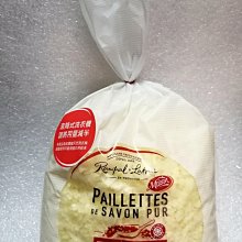 【南法香頌】歐巴拉朵 溫和洗髮沐浴露(500ml/瓶) 歷史價格詳細信息