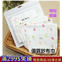 【滿299運費30】角色扮演 可愛俏護士角色扮演服三件組 歷史價格詳細信息