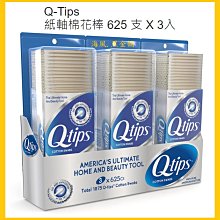 【Costco好市多-現貨】老舊金山拿鐵咖啡 二合一 2合1 無糖 (20克*125包)_整箱販售 歷史價格詳細信息