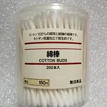 【MUJI無印良品】棉棒/補充用/200支(3入組) 歷史價格詳細信息