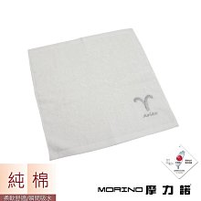 MORINO個性素色星座毛巾-白【康是美】 歷史價格詳細信息
