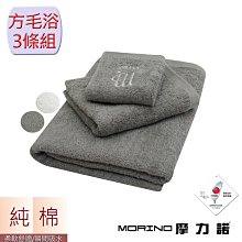個性星座方巾/手帕-金牛座-尊榮灰【MORINO】-MO673 歷史價格詳細信息