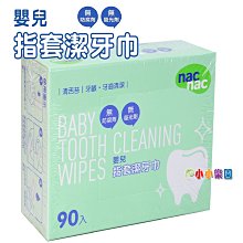 *小小樂園*Marcus&Marcus 動物樂園矽膠立體圍兜，輕量材質設計，防水輕巧好攜帶，通過美國食品管理局FDA認證 歷史價格詳細信息