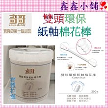 【奇哥】雙效防蚊貼(18片裝) 防蚊貼紙 蚊子咬（LAVIDA官方直營） 歷史價格詳細信息