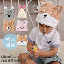 【MORINO】幸運草絨布室內拖鞋(超值4雙組) 歷史價格詳細信息