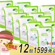 nac nac 奶瓶蔬果植物洗潔精(奶瓶清潔劑)「補充包600MLx6包」超值價816元 nac奶瓶清潔劑 歷史價格詳細信息