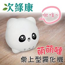 ✿蟲寶寶✿【日本Akachan 】阿卡將 啾啾寶寶爬行安全護膝 / 止滑、透氣！ 2色 歷史價格詳細信息