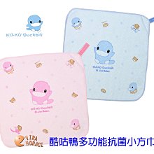 *玟玟*KU.KU 酷咕鴨PLUS 純真之瞳透氣尿墊(一般尺寸72x90cm)(加大尺寸90x145cm) 歷史價格詳細信息