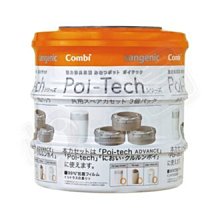 Combi Poi-Tech Advance 尿布處理器專用膠捲3入 歷史價格詳細信息