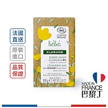 【KLORANE 蔻蘿蘭寶寶】金盞花柔潤乳霜皂 250g+金盞花全能保濕乳 40ml 歷史價格詳細信息