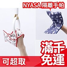 搭捷運、晒衣服、打電腦 都能做的 58招全身伸展鬆筋去痠痛：排除「情緒壓力」 緩解「疼痛點」 歷史價格詳細信息