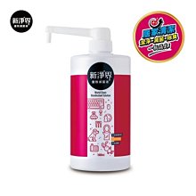 新淨界 滅菌液-50ml 3入《超CP值》《2022/03》 歷史價格詳細信息