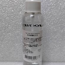 75%酒精 茶樹精油 乾洗手(300ml)，保濕 免水洗 現貨 台灣製 外銷日本 酒精乾洗手/抗菌乾洗手 買樂購 歷史價格詳細信息