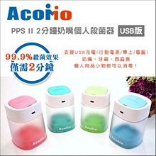 ✿蟲寶寶✿【Lollipop】Lollipop Smart Baby Camera 智慧型幼兒監視器 可監控 撥放音樂 歷史價格詳細信息