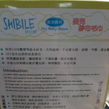 詩比樂 綠手指Reliu潔淨藍純水濕紙巾80抽 【宜兒樂】 歷史價格詳細信息