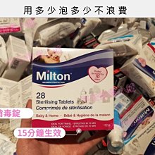 28平安觀音菩薩吊墜男款新疆天然和田玉佛像掛件白玉籽料30g 歷史價格詳細信息