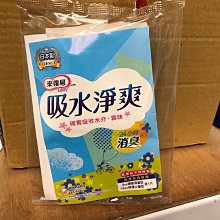 來復易吸水淨爽漏尿墊輕薄中量型【康是美】 歷史價格詳細信息
