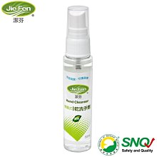 潔芬草本淨化洗髮凝露-白茶經典香氛1000ml 歷史價格詳細信息