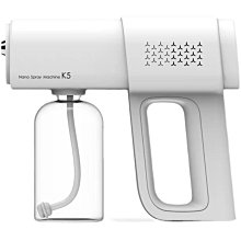 K5 pro 藍光納米霧化消毒槍 歷史價格詳細信息