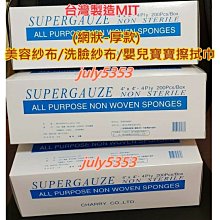醫美人 台北 160分鐘 全身療癒花精彩油舒壓+音波擊脂油切雕塑【Spa99】 歷史價格詳細信息