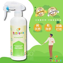 抗菌噴霧 映洋生技 奈米抗病毒25ml 長效防護(車麗屋) 歷史價格詳細信息