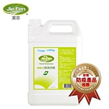 潔芬草本淨化洗髮凝露-白茶經典香氛1000ml 歷史價格詳細信息