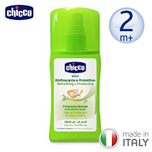chicco 草本防蚊噴液100ml 歷史價格詳細信息