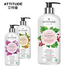 Attitude 艾特優 護色亮澤潤髮乳 240ml 歷史價格詳細信息