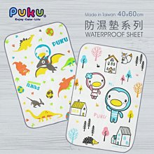 藍色企鵝 PUKU 攜帶型防濕墊 尿布墊 【樂兒屋】 歷史價格詳細信息