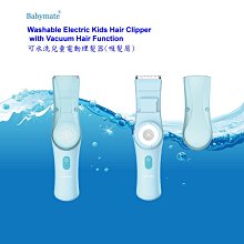 Babymate兒童鯊魚造型吸管珠珠杯-300毫升(粉紅色) 歷史價格詳細信息