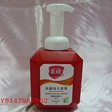 美琪 抗菌洗手慕斯大容量補充瓶 3785ml (x2) 蝦皮直送 歷史價格詳細信息