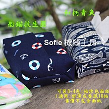 船用錨機大齒輪 大型齒輪 岐宇製造 硬齒面 歷史價格詳細信息