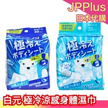 日本健體速(黑酵母)寵物營養食品皮膚消化‧6ml30包【培菓寵物】 歷史價格詳細信息