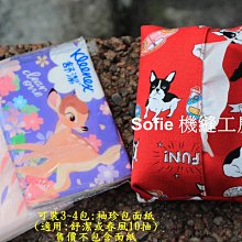 法鬥犬(A箱子) 歷史價格詳細信息