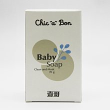 Absorba 菱格提織保暖襪-深紫 歷史價格詳細信息