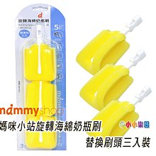 mammyshop 媽咪小站 奶瓶蔬果洗潔液 800+600ml組【新高橋藥局】 歷史價格詳細信息