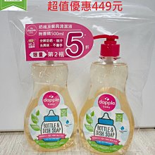 ✿蟲寶寶✿【美國Mommy's Helper】 Cushie Traveler 攜帶式馬桶墊 歷史價格詳細信息