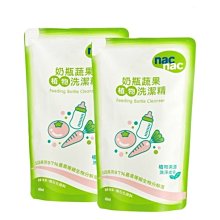 洗包包.板橋COACH清潔.GUCCI保養.COACH包包清潔.洗皮夾.二手名牌包.丹寧緹花布~新上市~隨身瓶 歷史價格詳細信息