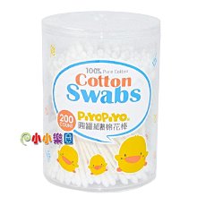 PiyoPiyo 黃色小鴨 嬰兒專用雙層葫蘆紙軸安全棉棒(60支) 歷史價格詳細信息