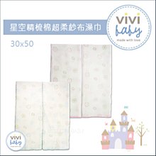 ✿蟲寶寶✿【Vivibaby】Disney迪士尼正版授權！米奇防護角 淺木紋 4入一組 歷史價格詳細信息
