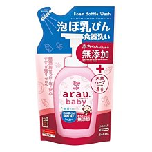 Arau Baby 無添加奶嘴奶瓶泡泡 罐裝500ml/補充包450ml 歷史價格詳細信息