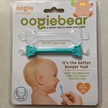 Oogiebear QQ熊 挖耳棒 兩用雙向 耳鼻清潔棒 亞馬遜4.6顆星好評 美國代購 正品 綠寶貝 歷史價格詳細信息