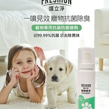 【黴立淨】噴槍型強效除黴防霉清潔劑(噴槍型500ml/瓶) 歷史價格詳細信息