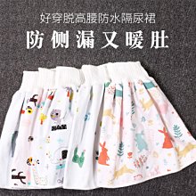 寶寶褲裙 甜美寶寶連腳褲裙 寶寶褲裙 寶寶包腳褲裙【蘋果小舖】(MI) 1912 A7 歷史價格詳細信息