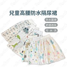 嬰兒隔尿墊 牛奶絲防水可洗新生寶寶防尿墊兒童床墊 雪倫小舖 歷史價格詳細信息