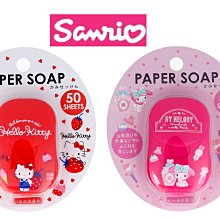 日本Sanrio三麗鷗正品新年限定款開運招褔褔犬Hello Kitty 褔神布丁狗熊手造型手機繩包掛件 歷史價格詳細信息