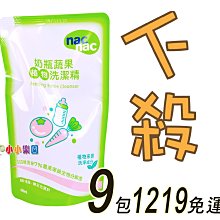 【↘破盤下殺↘】台灣製2way休閒．懶人2用鞋| 後踩鞋 | 真皮皮鞋 | 學生族 | 上班族- 男版 歷史價格詳細信息
