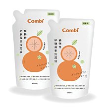 康貝 Combi 植物性奶瓶蔬果洗潔液補充包促銷組 歷史價格詳細信息