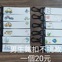 幼兒園姓名貼紙寶寶名字貼防水防撕準備入園用品兒童貼紙自粘白色魔術貼 歷史價格詳細信息