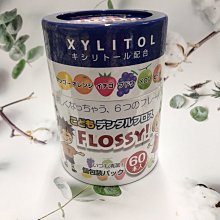 flossy寶寶兒童專用超細牙線棒家庭裝嬰幼兒牙籤獨立包裝單獨 歷史價格詳細信息